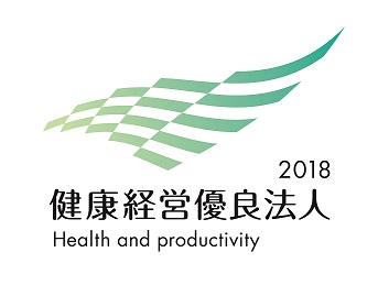 健康経営優良法人2018ロゴ